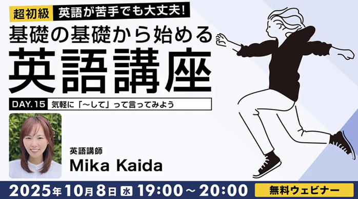 English_seminar251008.png