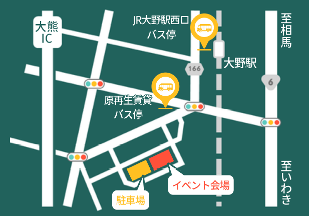 FEM_okuma_event260620_photo002.png