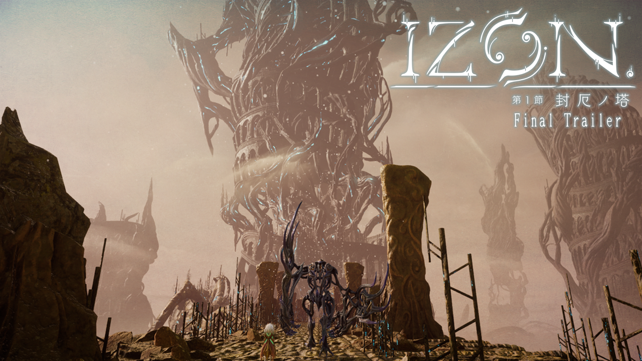 IZON_Final_Trailer_thumbnail.png
