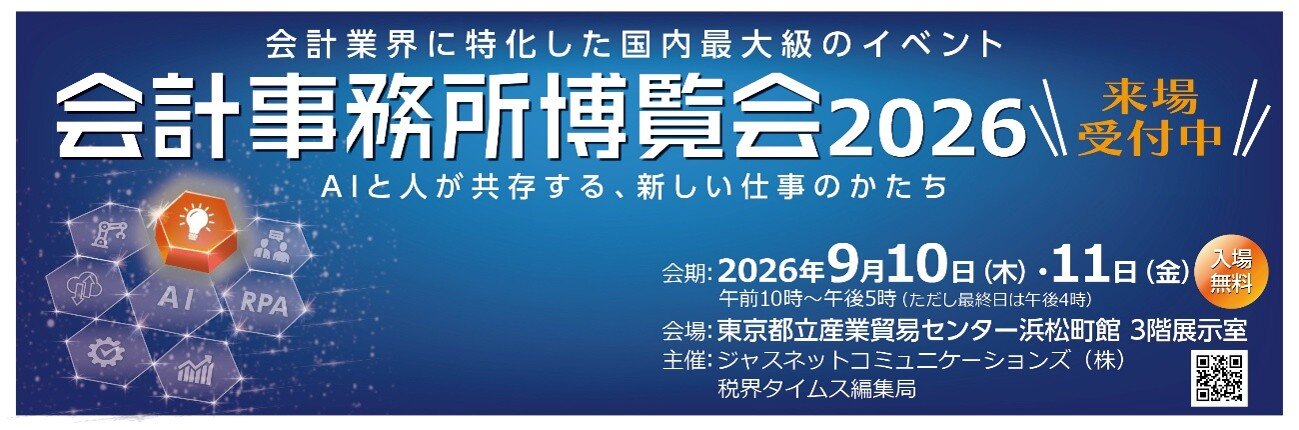 JC_exposition20260731.jpg