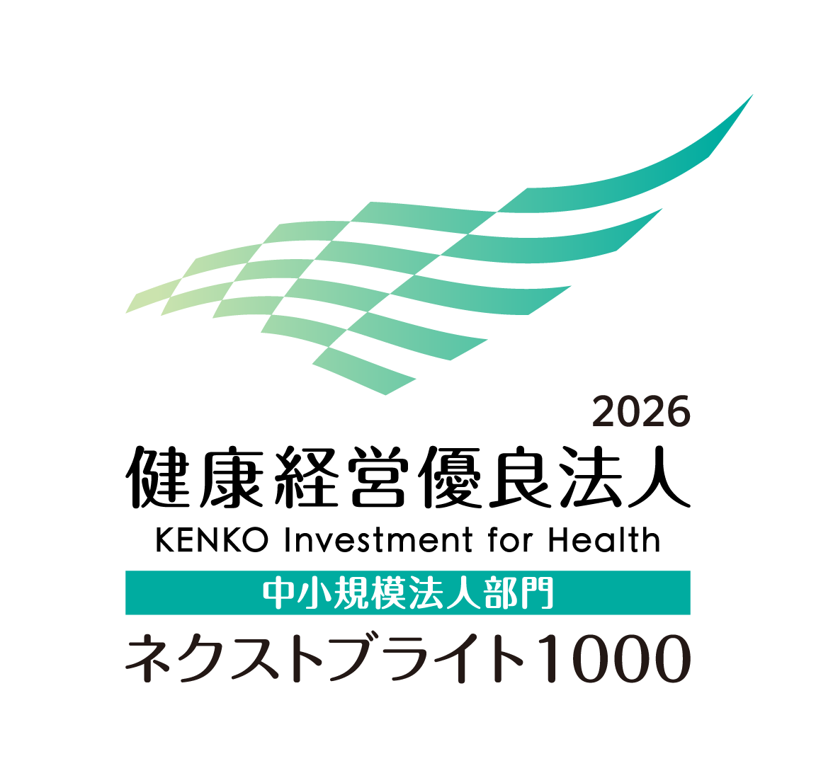 KK_Yuryo2026_Logo_ChuN_color_tate.png