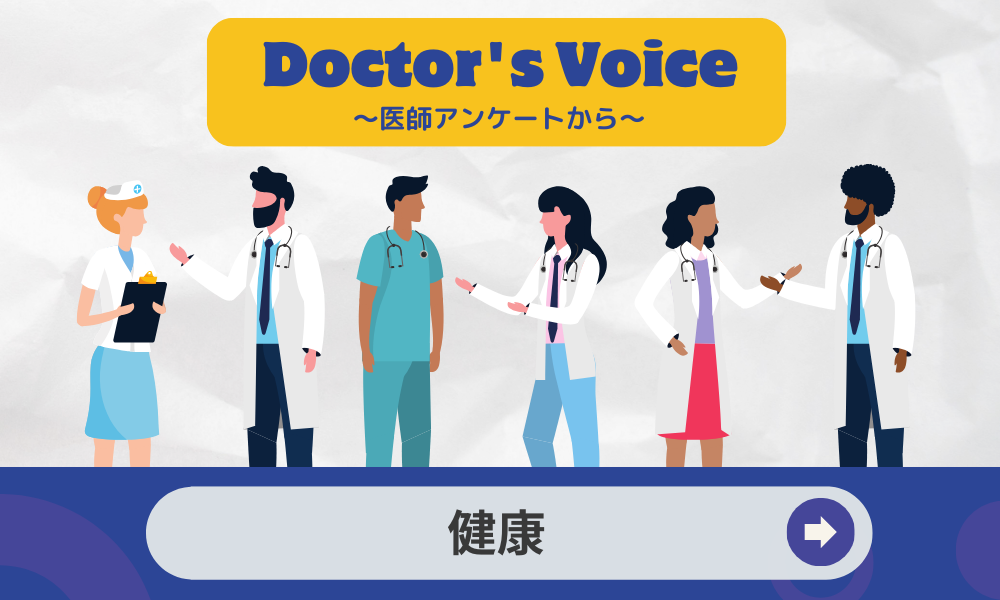MP2406_survey_main.png