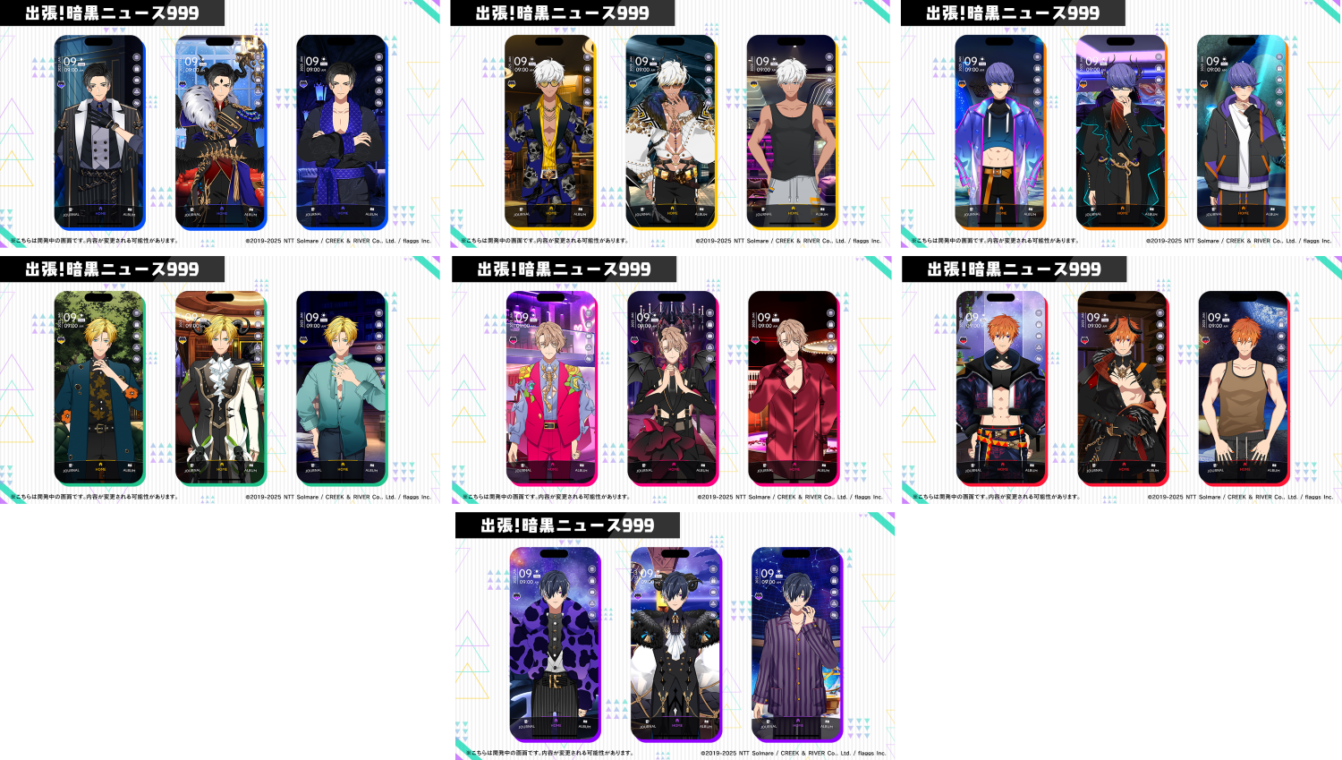 ObeyMe_Live2D_main_small.png