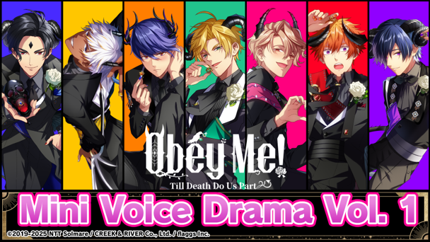 ObeyMe_voice_drama.png