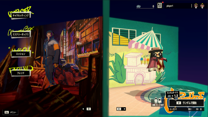 Phantag_scene01_re_re.png