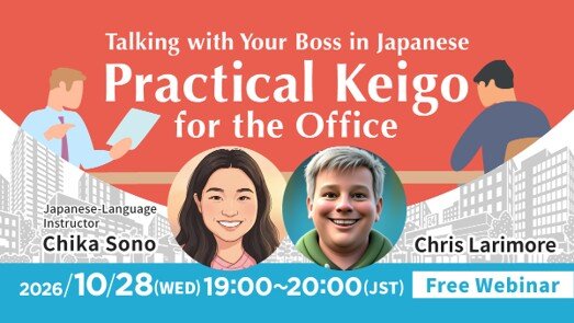Talking with Your Boss in Japanese Practical Keigo for the Office