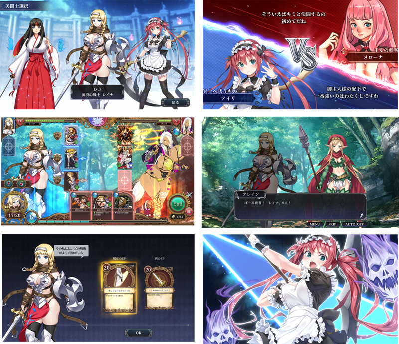 Queen's Blade Re:Build ゲーム画面