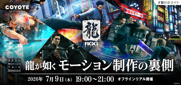 RGGstudio_event260709_small.png