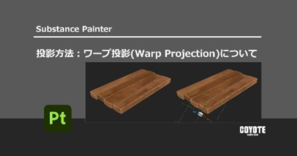 Substance_Painter_seminar260528_photo003.jpg