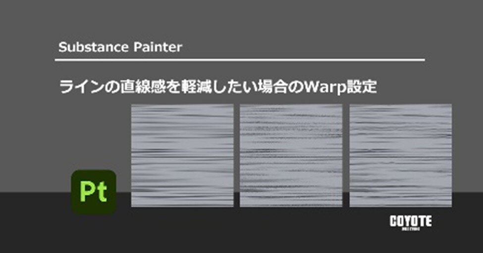 Substance_Painter_seminar260528_photo004.jpg