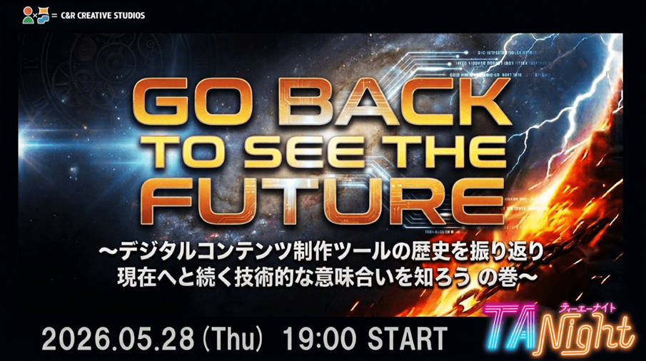 TANight260528.png