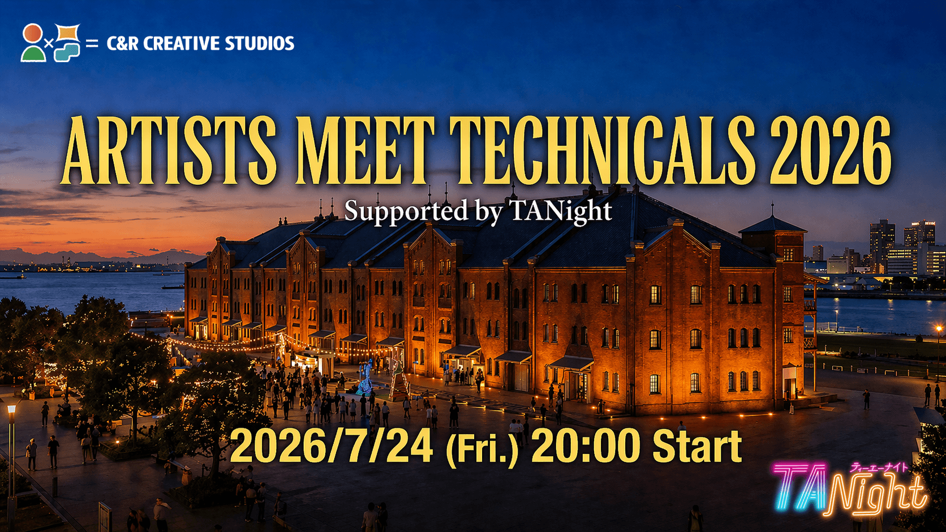 TANight_260724.png