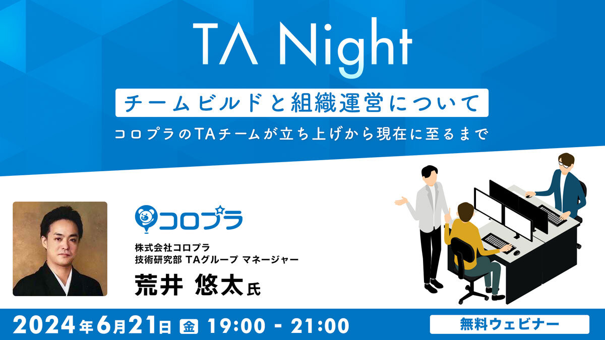 TA_Night240621.jpg