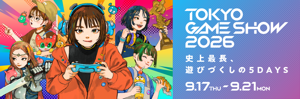 東京ゲームショウ2026