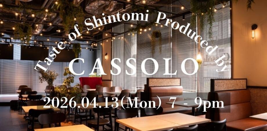 Taste_of_Shintomi_event260413_main.jpeg