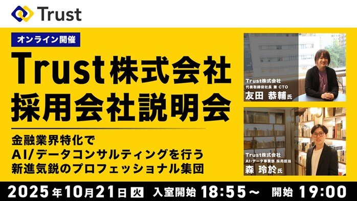 Trust_jobfair251021.jpg