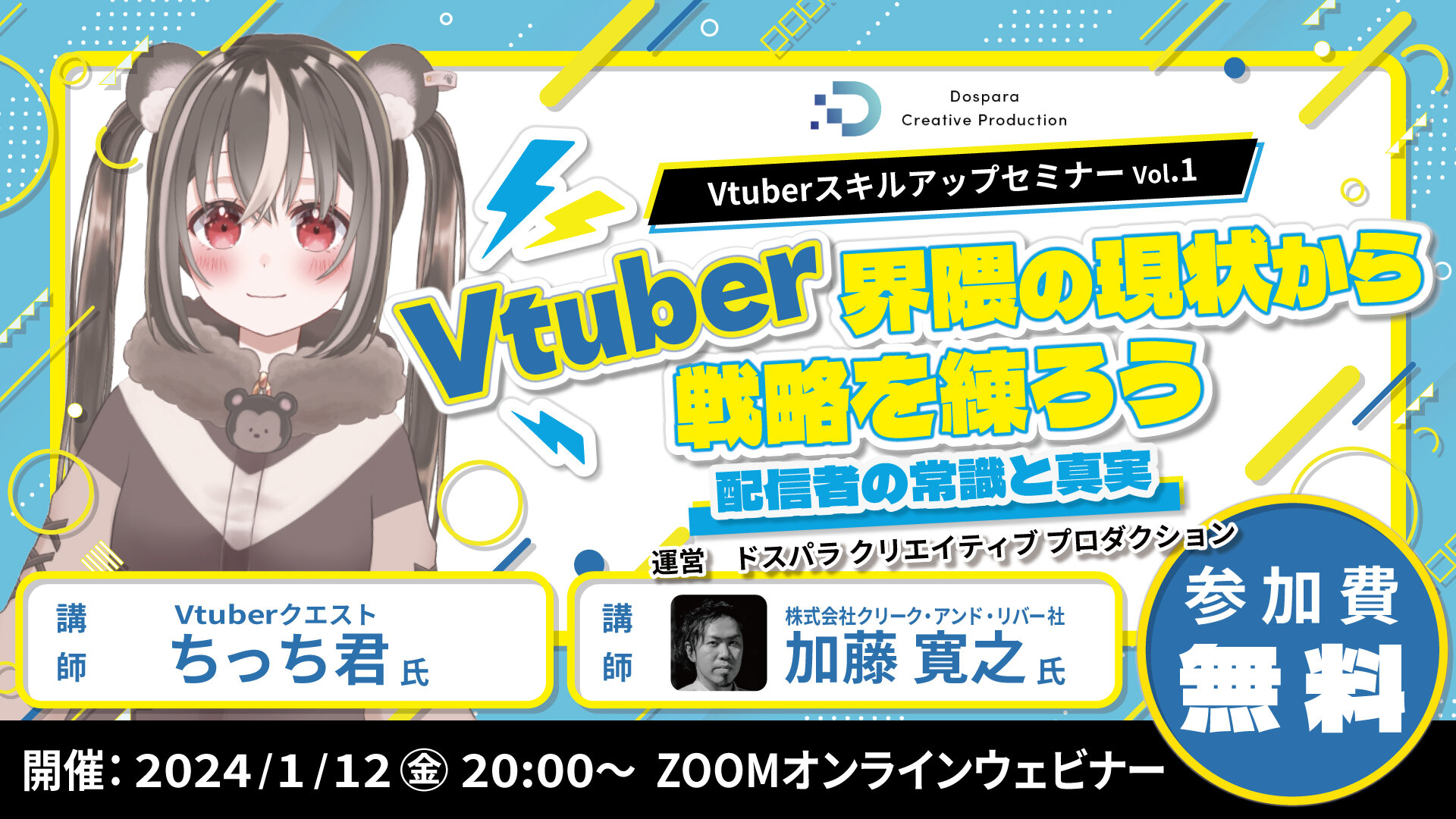 Vtuber_10801920_3.jpg