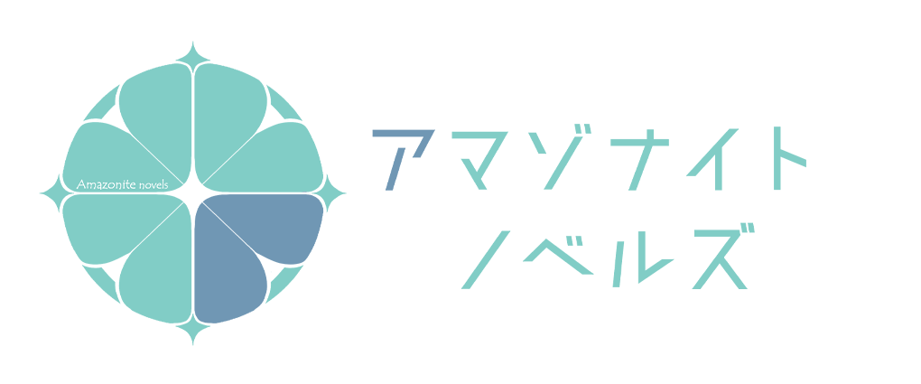 amazonite-logo.png