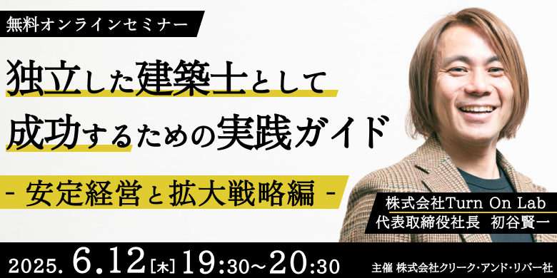 architecture_seminar250612.png