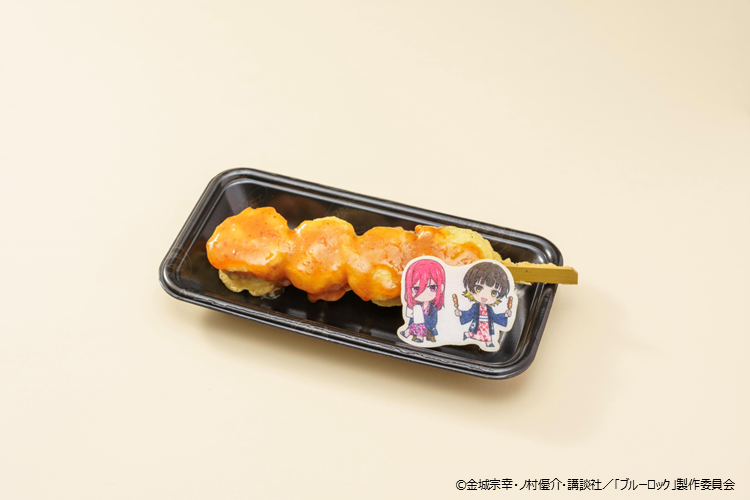 atfes0801_bluelock_12_potato.PNG