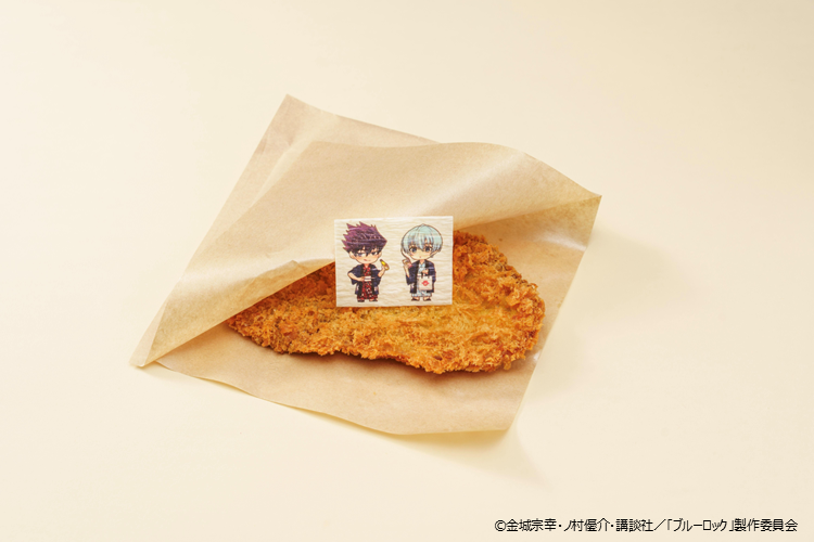 atfes0801_bluelock_16_warajikatsu.PNG