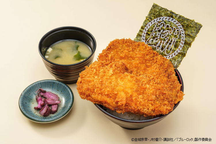 atfes0801_bluelock_9_katsu.PNG