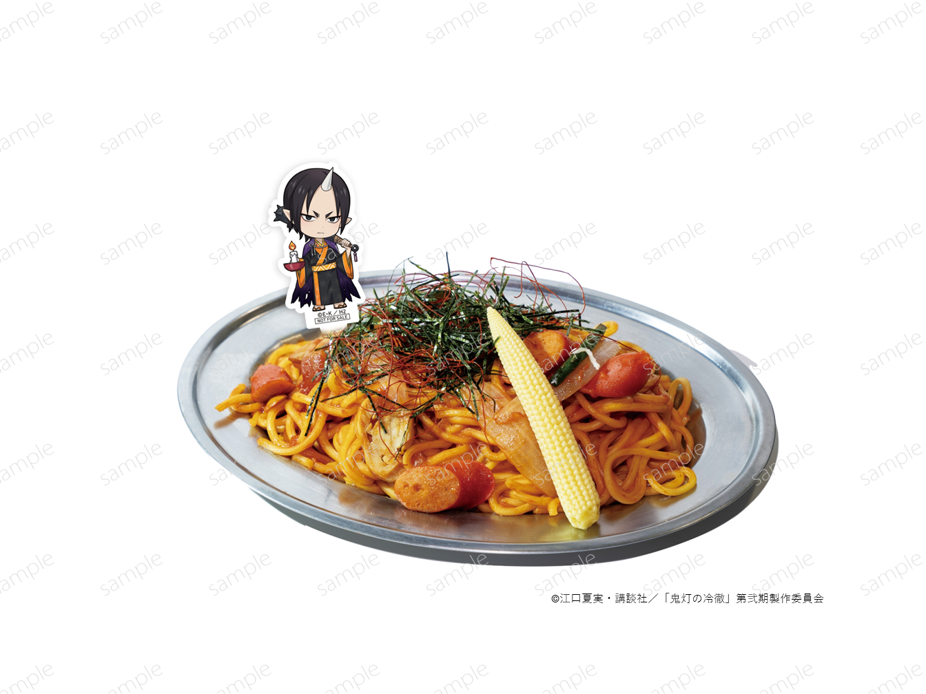 atfes_HalloweenParty_10_food_kitou.png