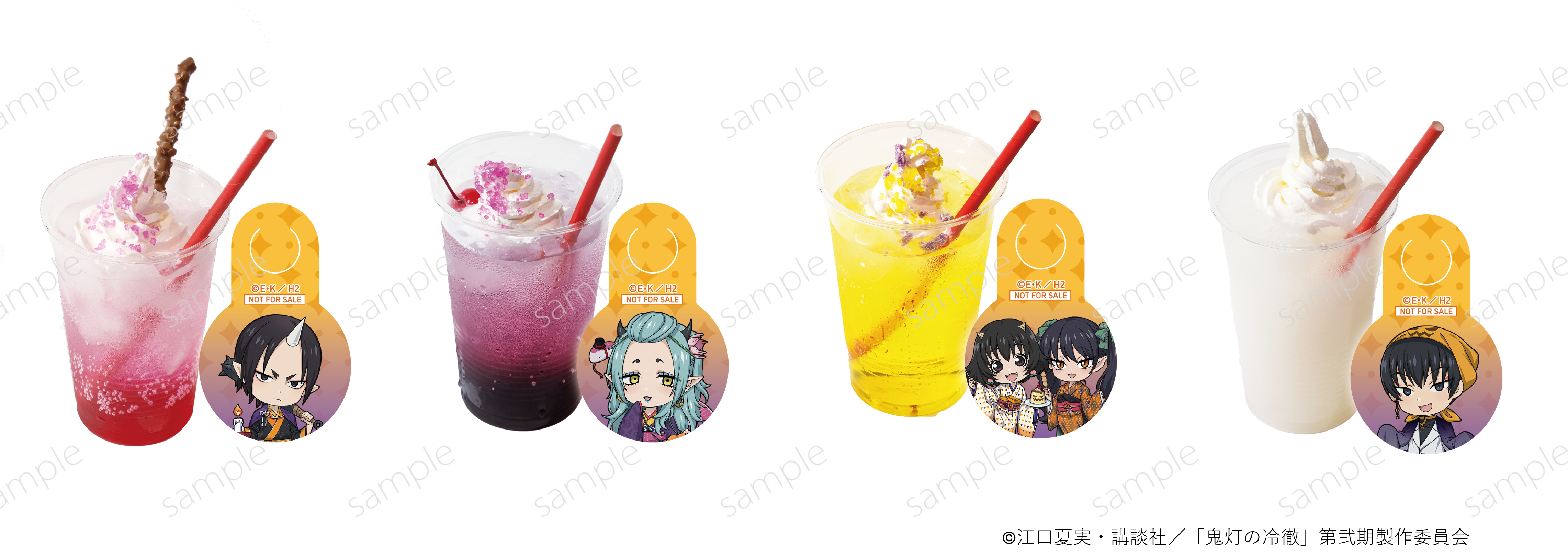 atfes_HalloweenParty_11_drink_kitou.png