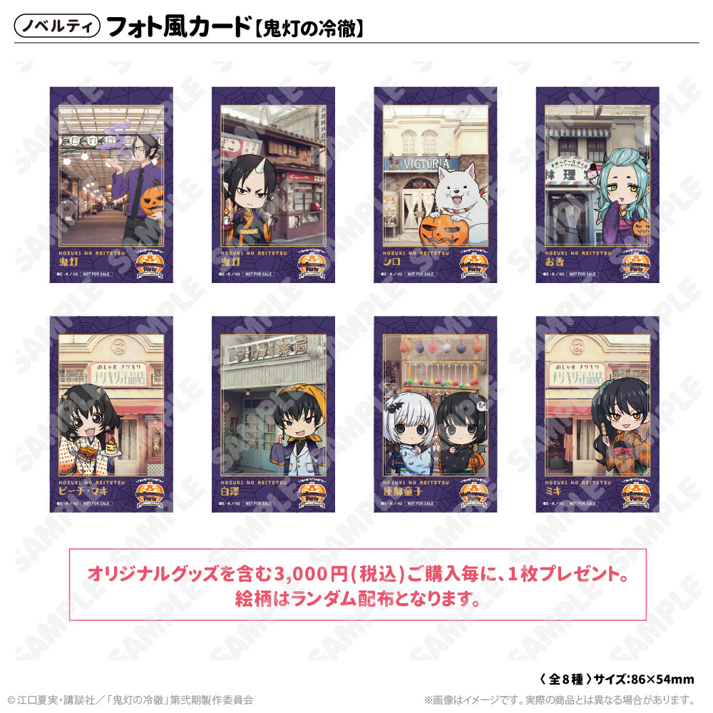 atfes_HalloweenParty_12_photocard_dekin.jpg
