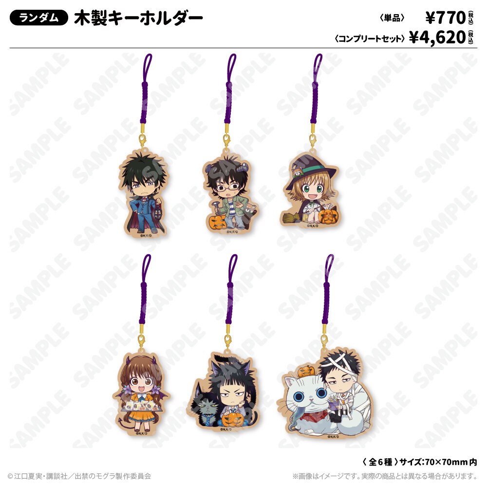 atfes_HalloweenParty_15_goods_2.jpg