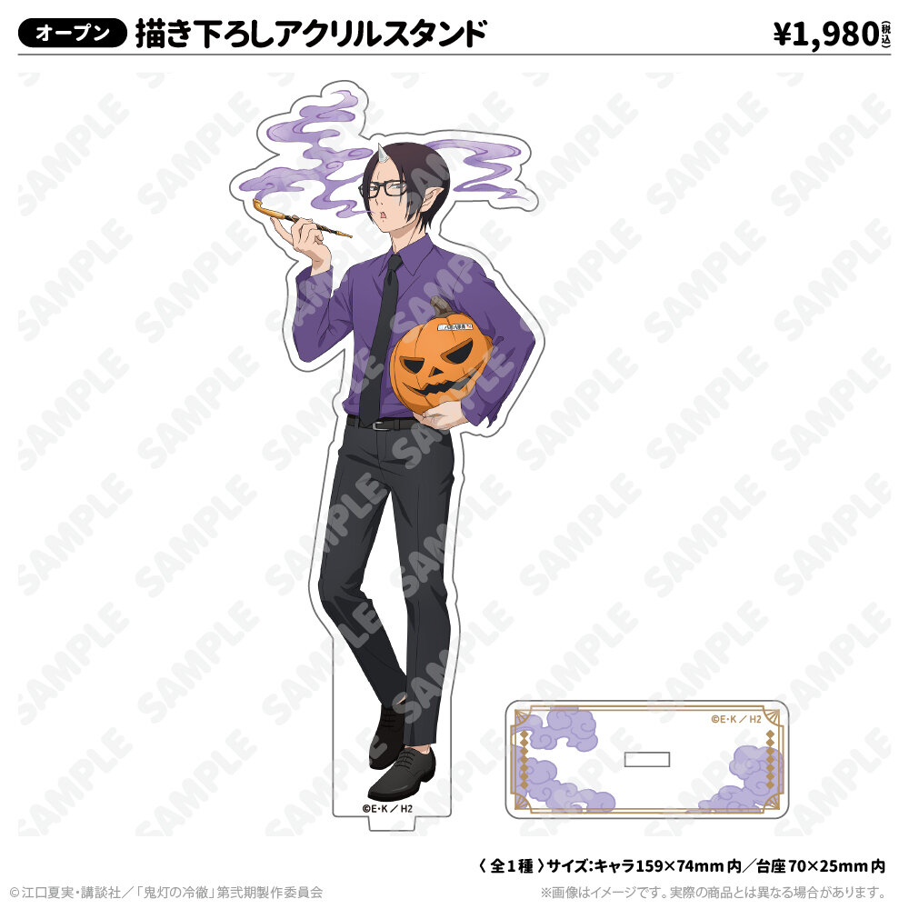 atfes_HalloweenParty_17_goods_4.jpg