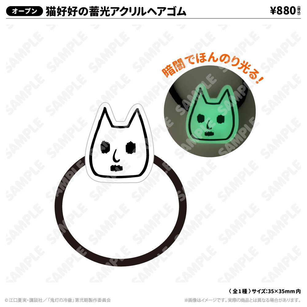 atfes_HalloweenParty_19_goods_6.jpg