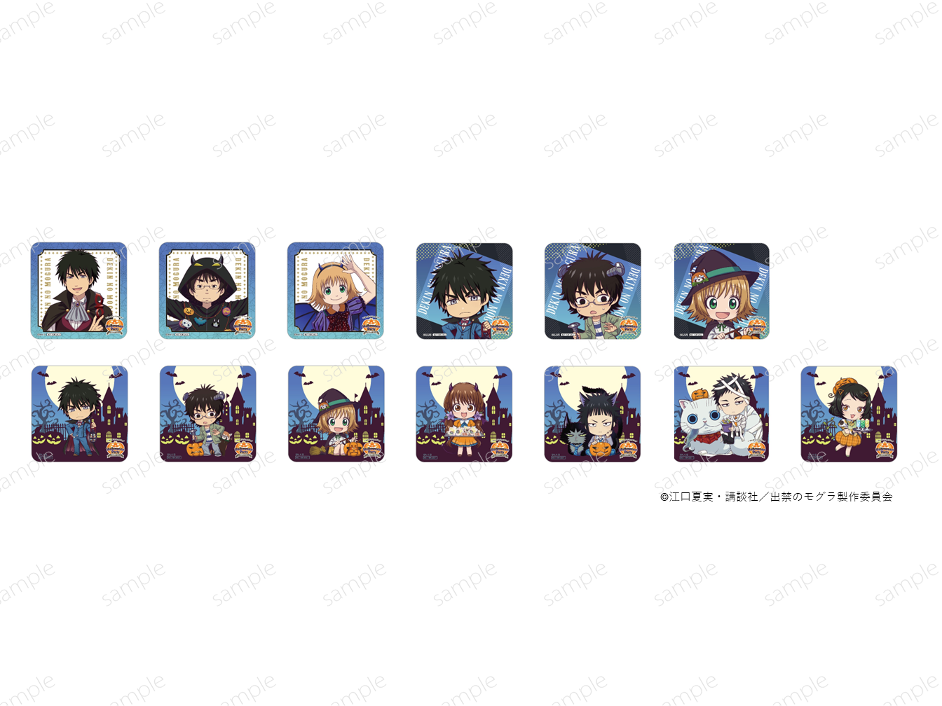 atfes_HalloweenParty_6_coaster_dekin.png