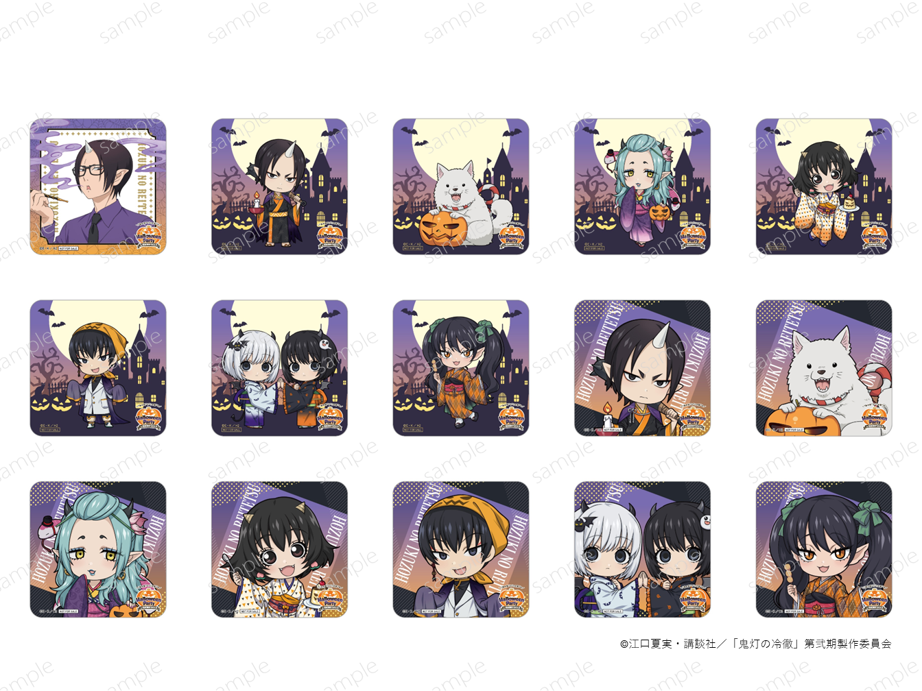 atfes_HalloweenParty_7_coaster_kitou.png
