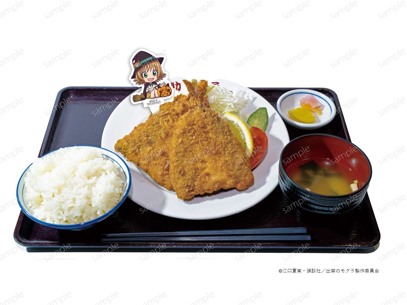 atfes_HalloweenParty_8_food_dekin.png