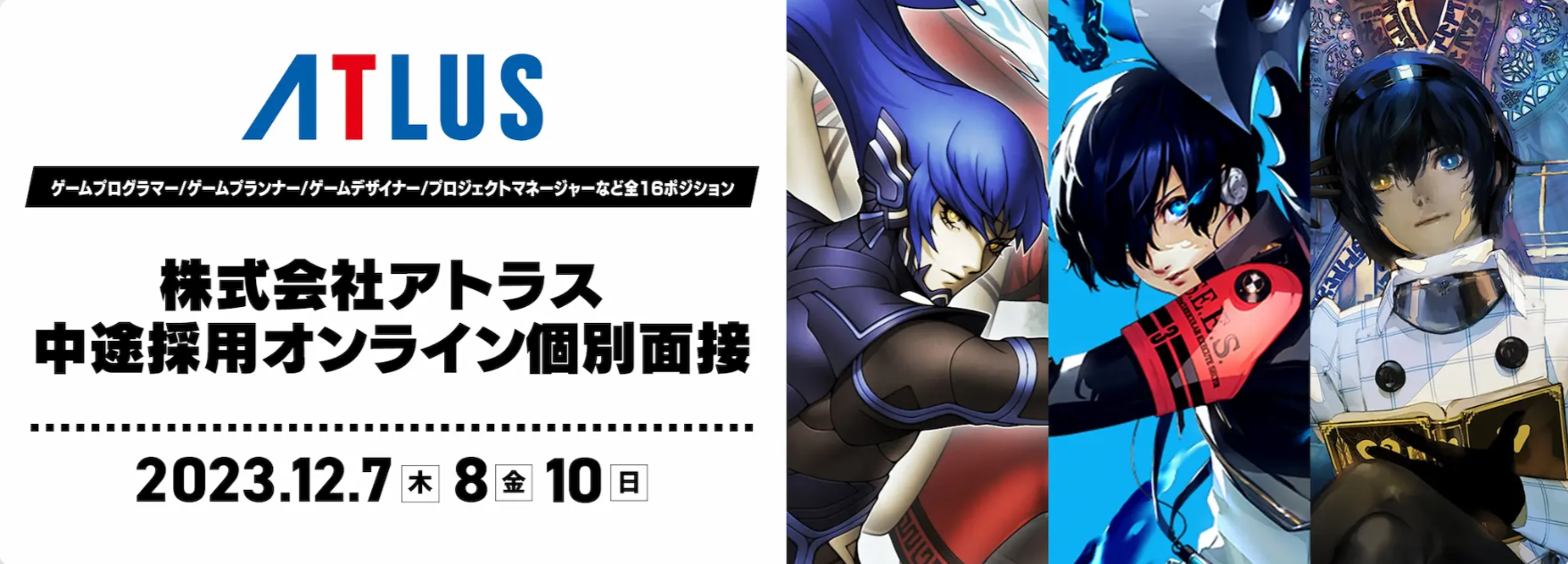 atrus2312.png