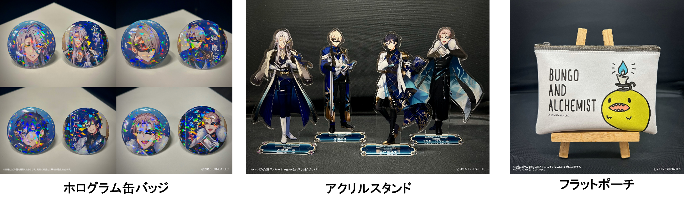 bunaru_goods_10_corp.png