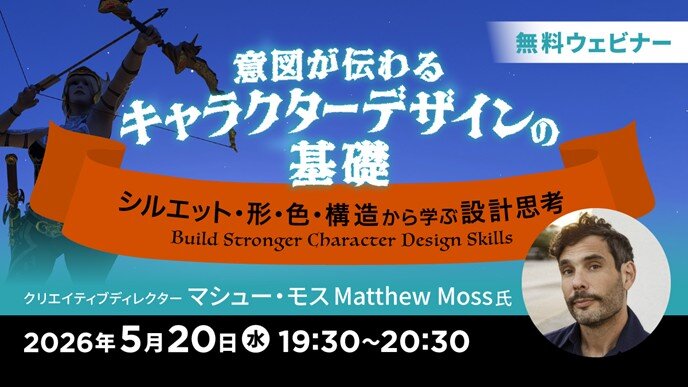 character_design_seminar260520.jpg