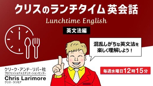chris_english_grammer.jpg