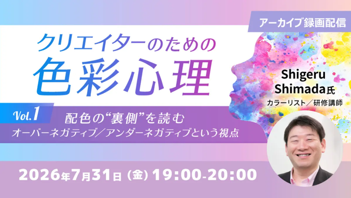 color_for_creators_banner.png