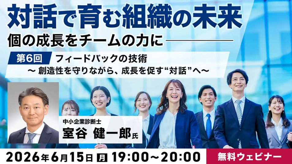 communication_seminar260615.png