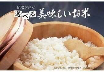 crv_midsummer_campaign_rice.jpg