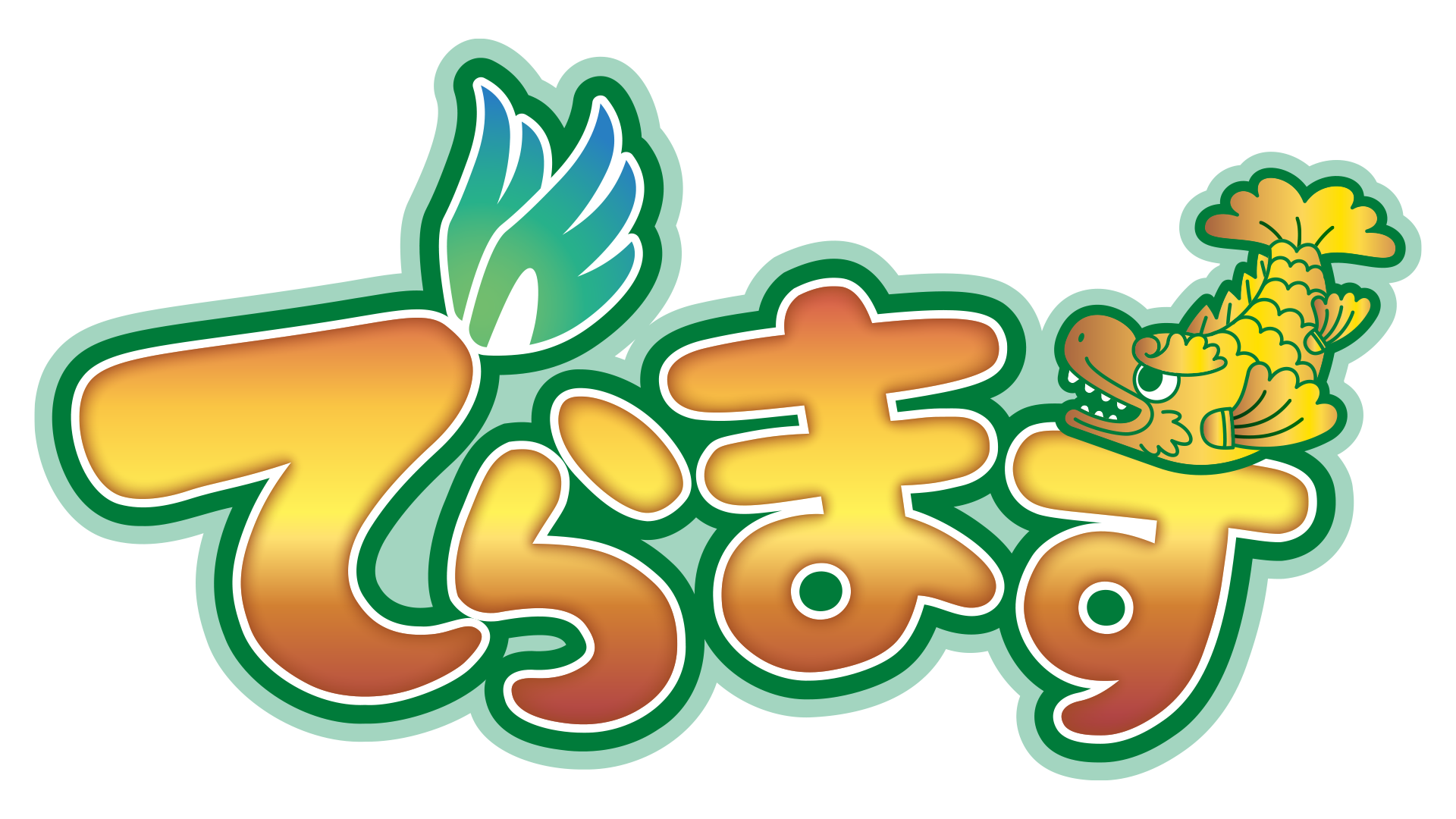 「でらます」ロゴ