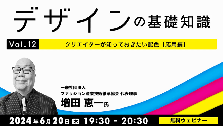 design_seminar240620.png