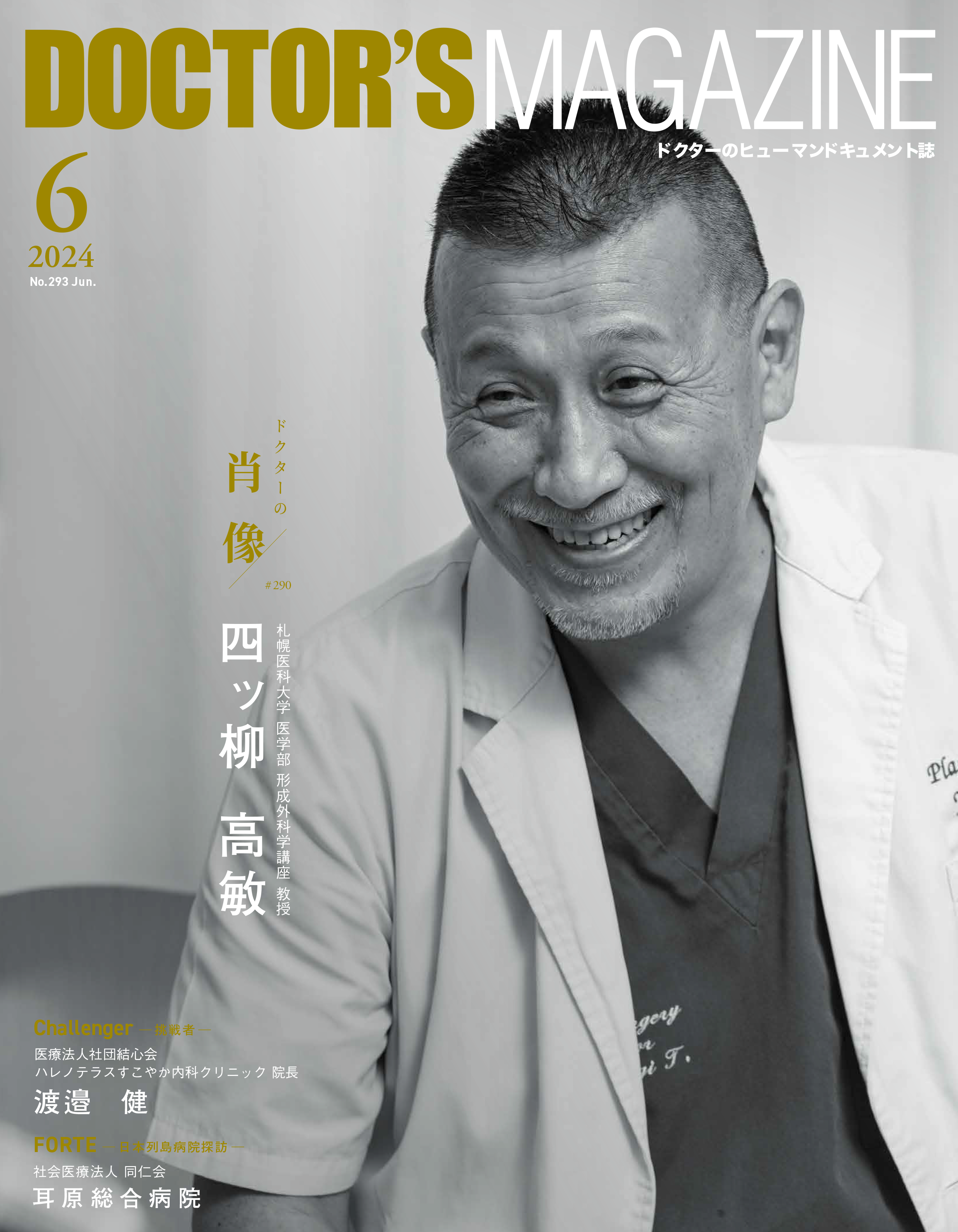 doctors293.png