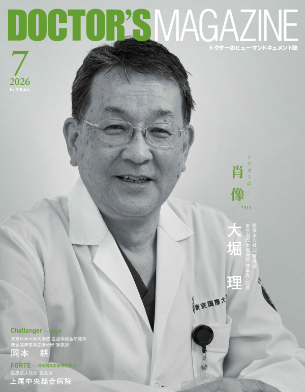 doctors318_small.png