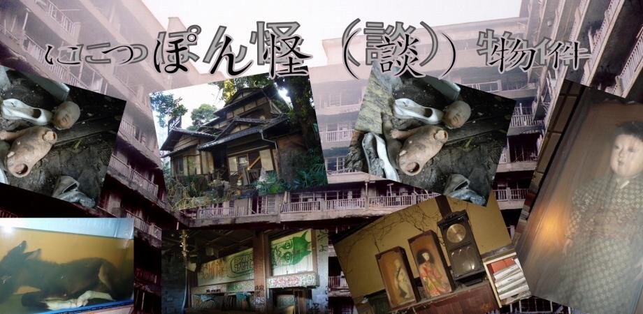 event_nippon_kaidanbooken_main.jpeg