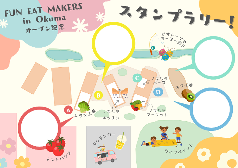 fem_ookuma_photo005.png