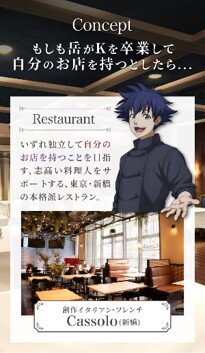 fermat_collabo_restaurant_concept_02.jpg