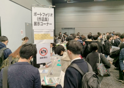 game_it_forum_osaka_area03.png